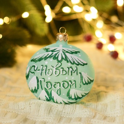 2 Новогодних Шара 2 Новогодних Шара